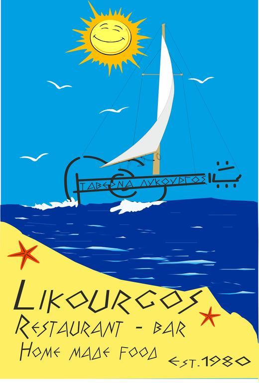 Likourgos Beach Kávos Extérieur photo